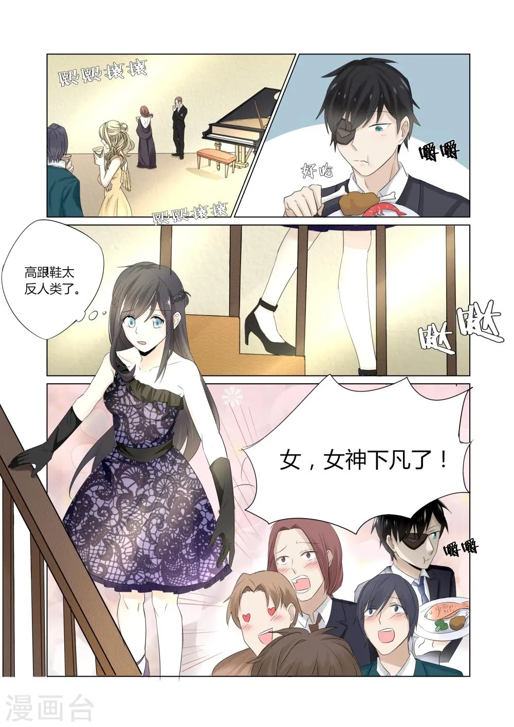 第51话 第12页