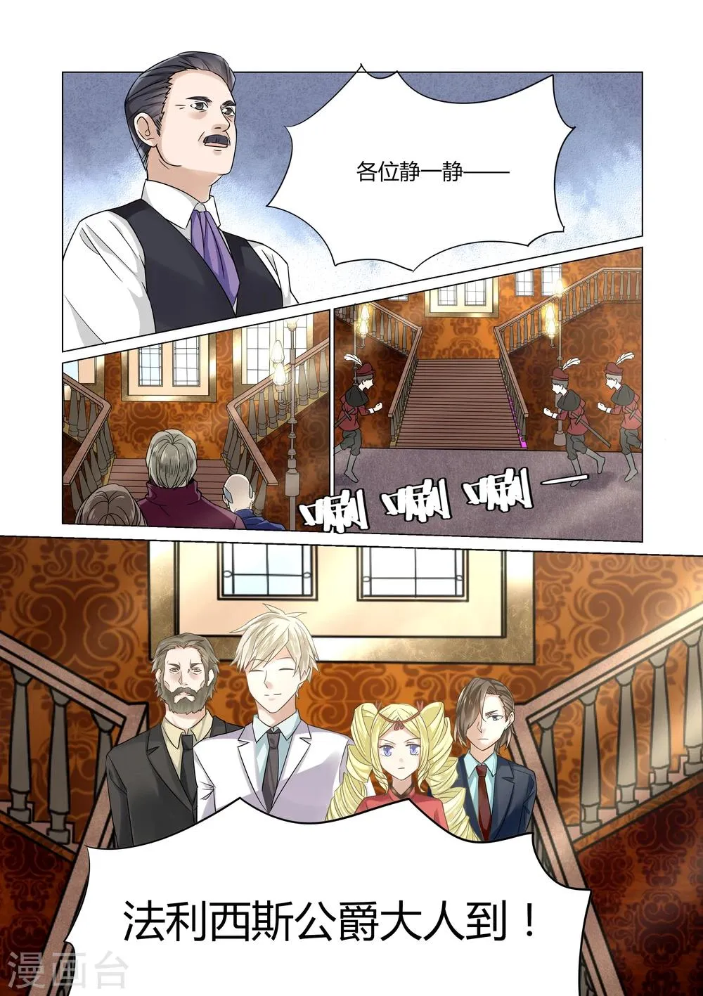 第51话 第14页