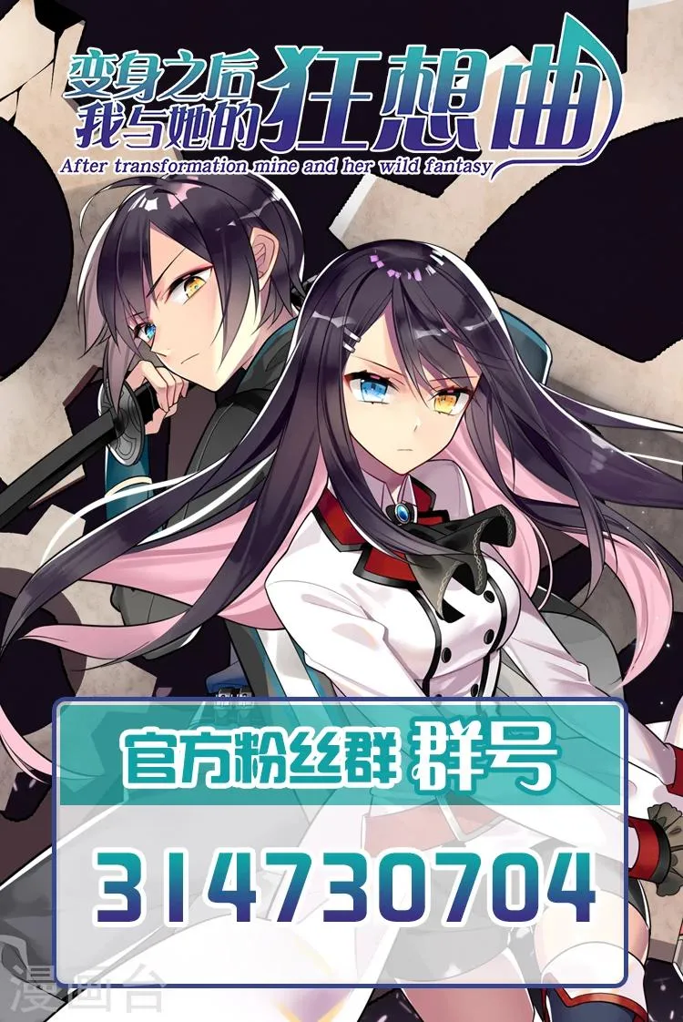 第51话 第15页