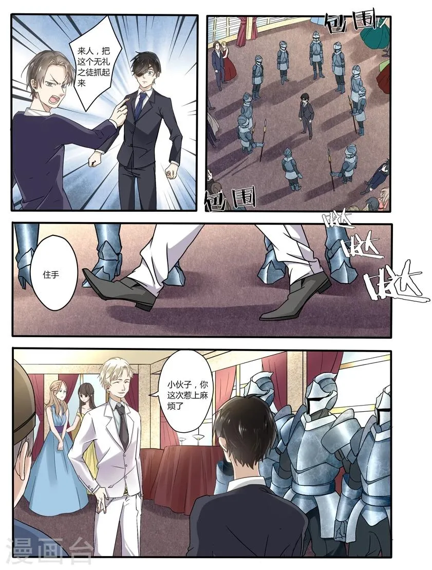 第53话 第2页