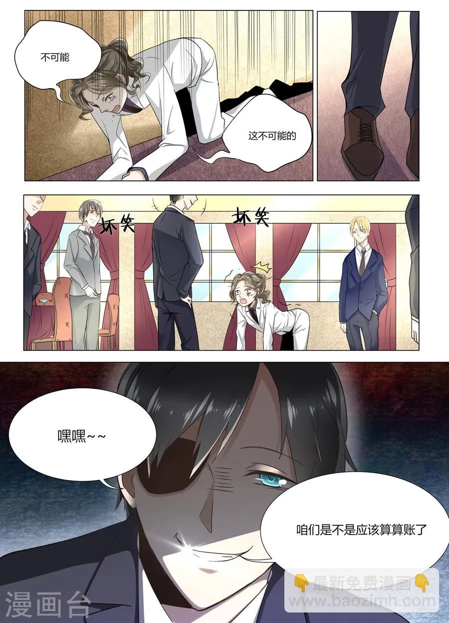 第53话 第5页