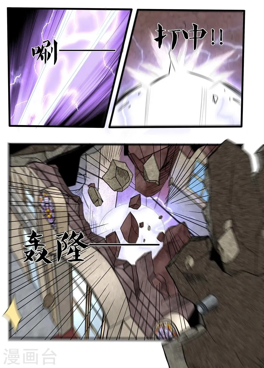第53话 第10页