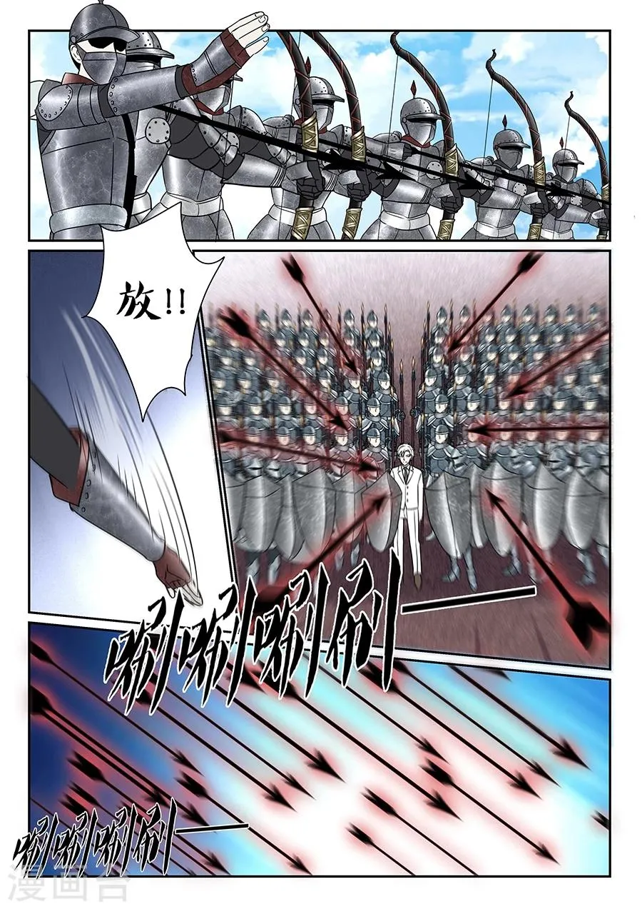第54话 第2页