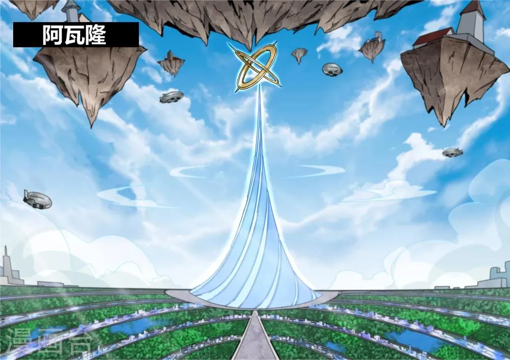 第59话 第2页
