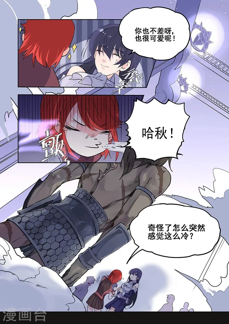 第61话 第9页