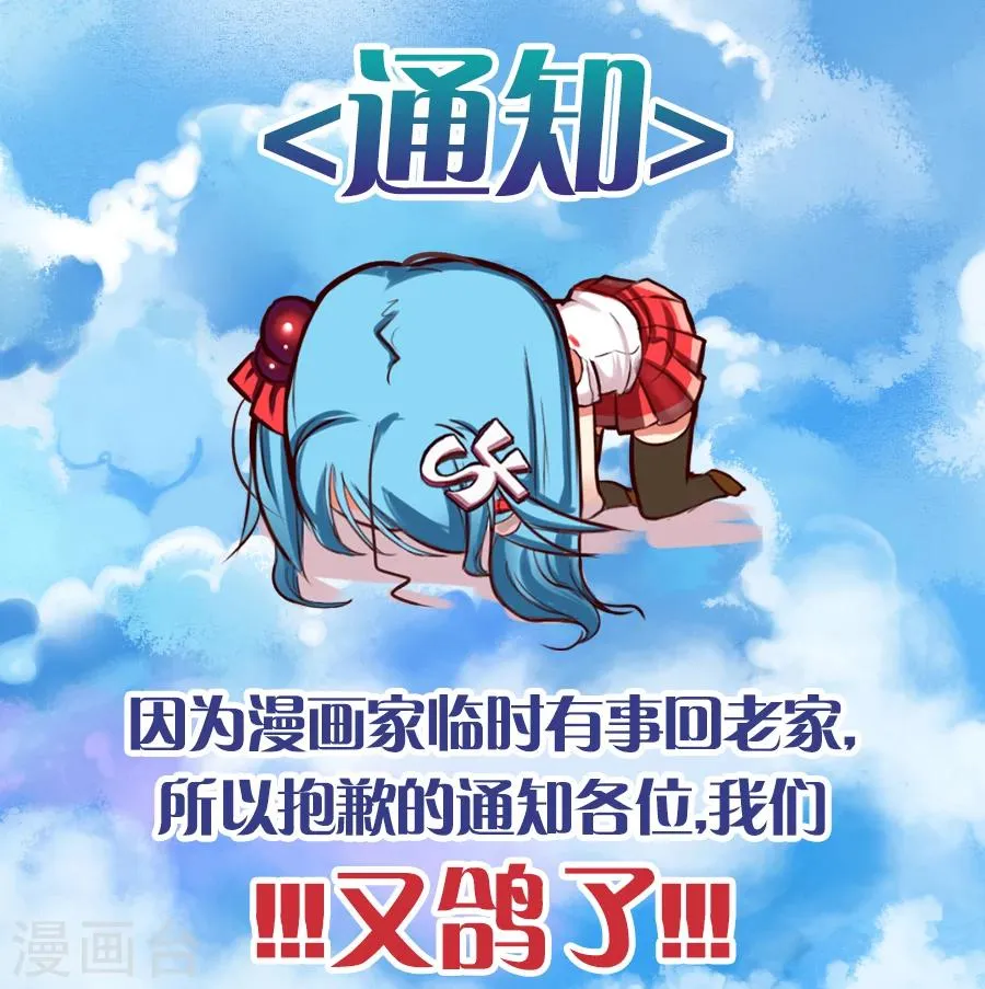 请假条 第1页