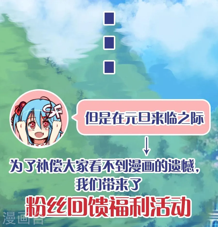 请假条 第2页