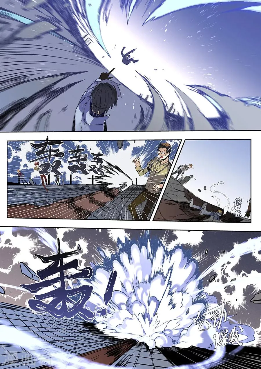 第65话 第12页