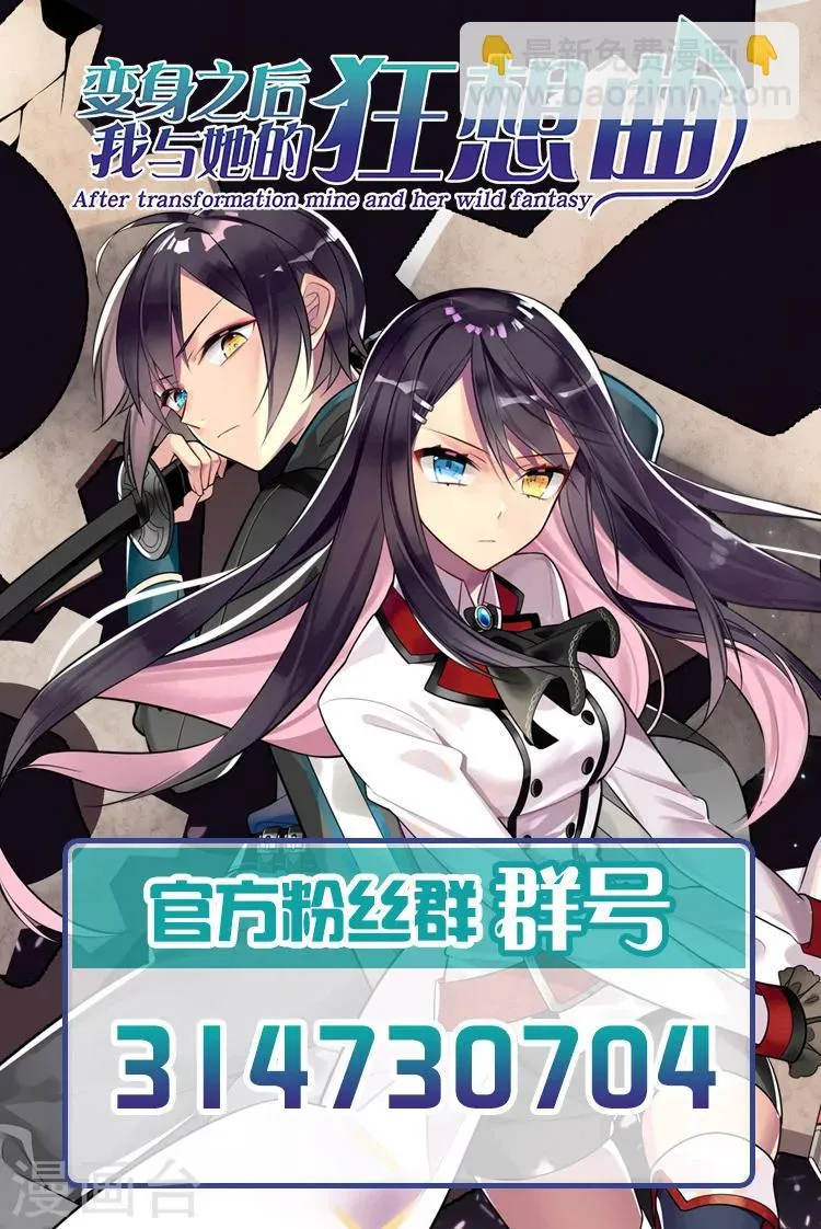 第65话 第14页