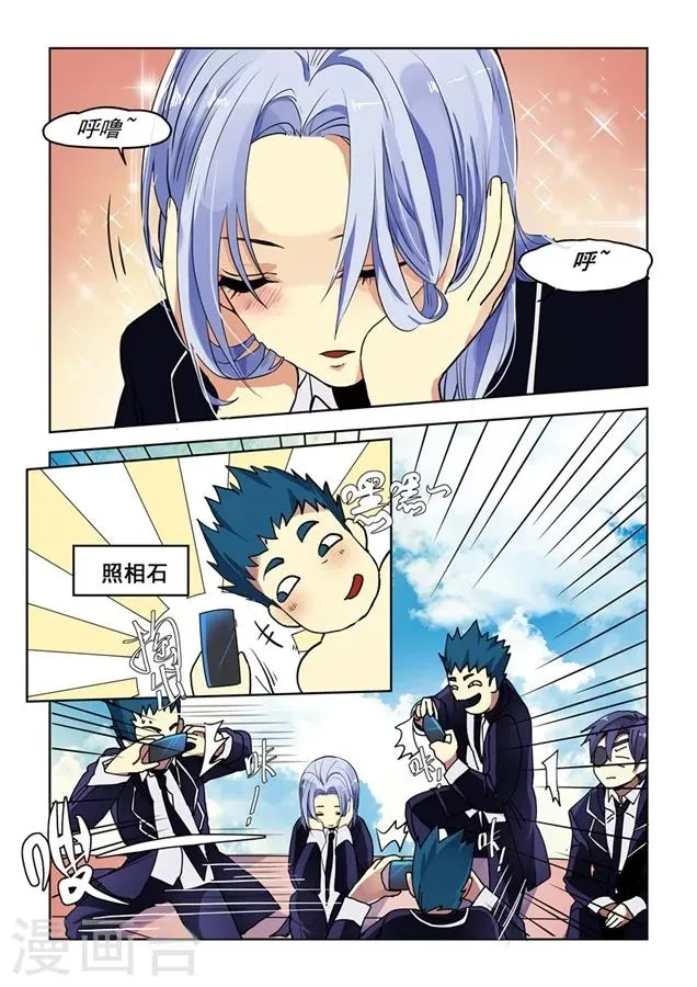 第68话 第6页