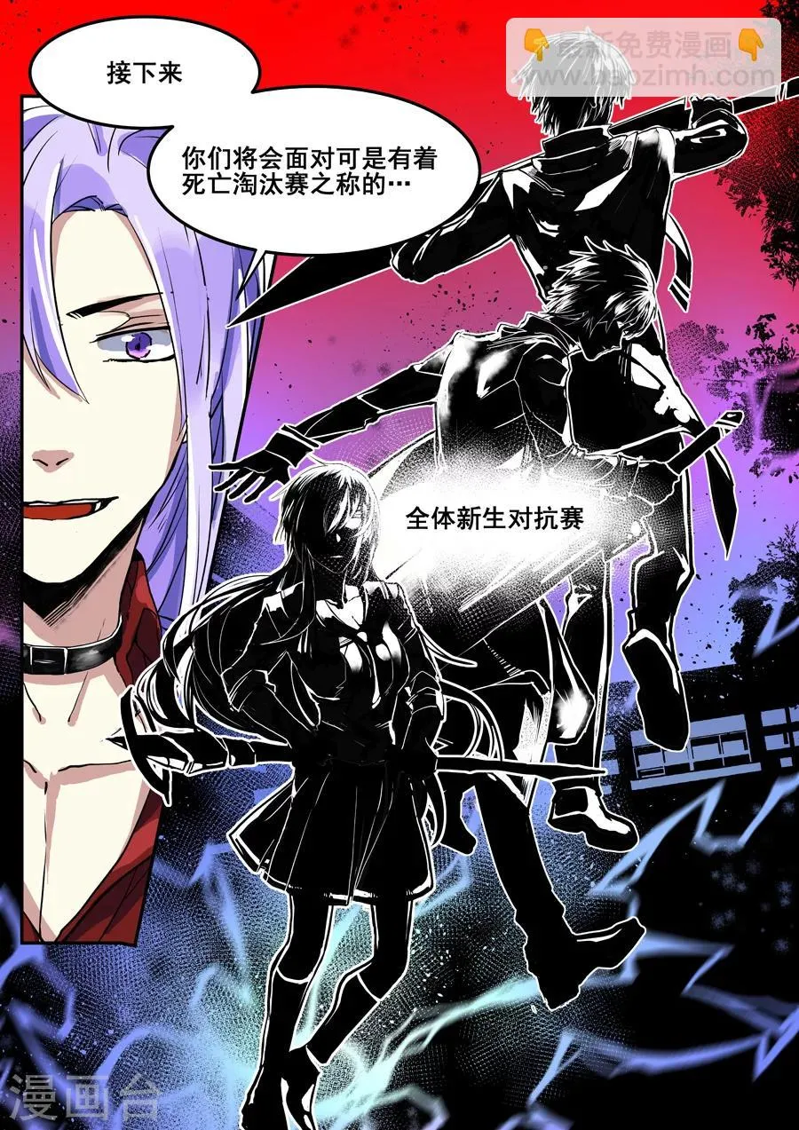 第69话 第15页