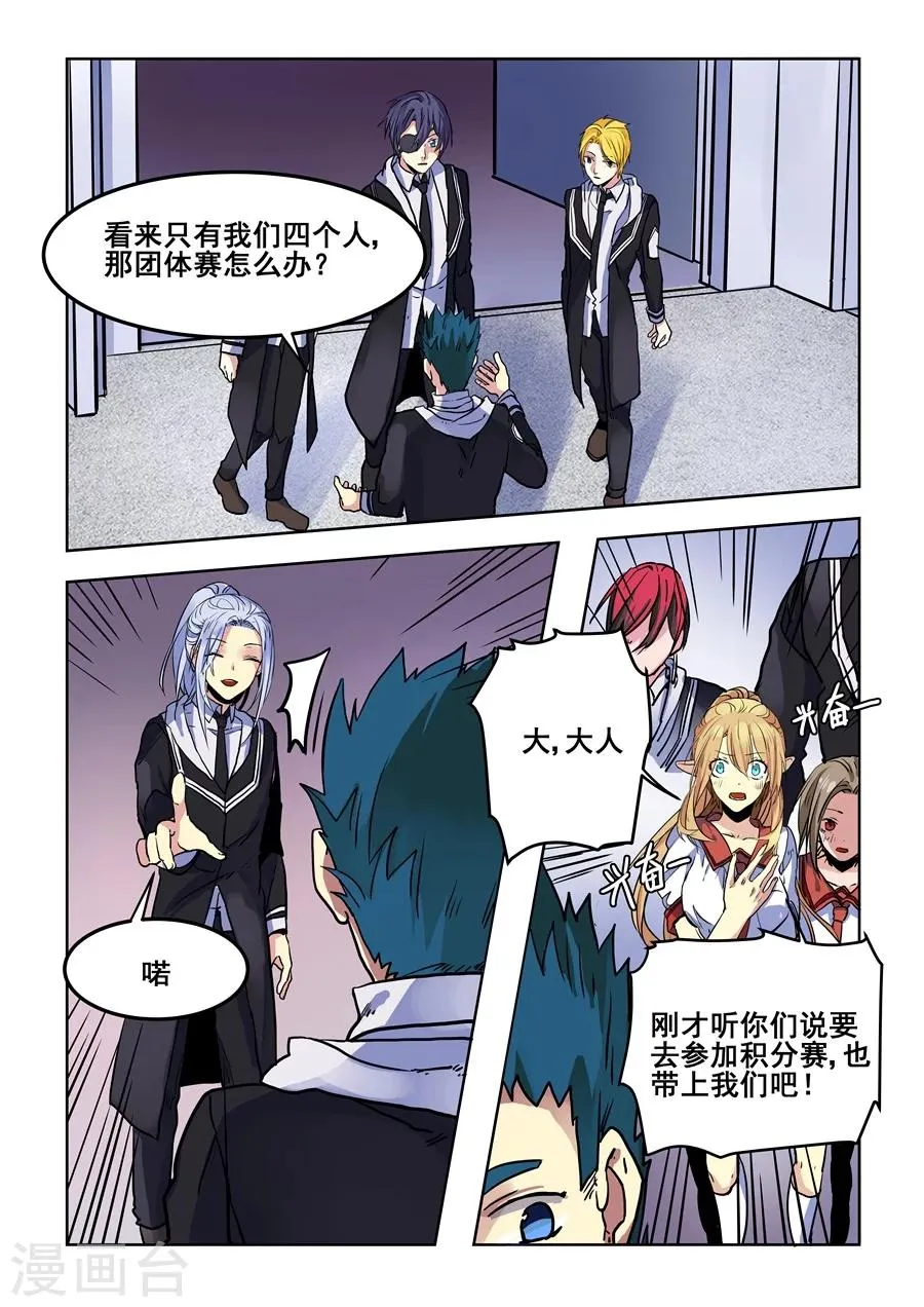 第75话 第13页