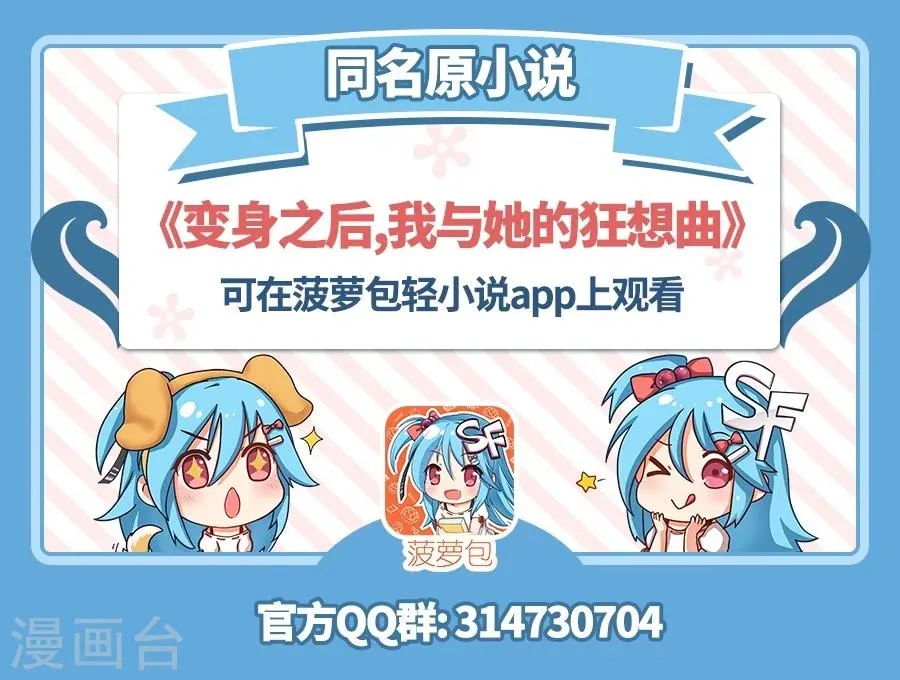 第76话 第1页