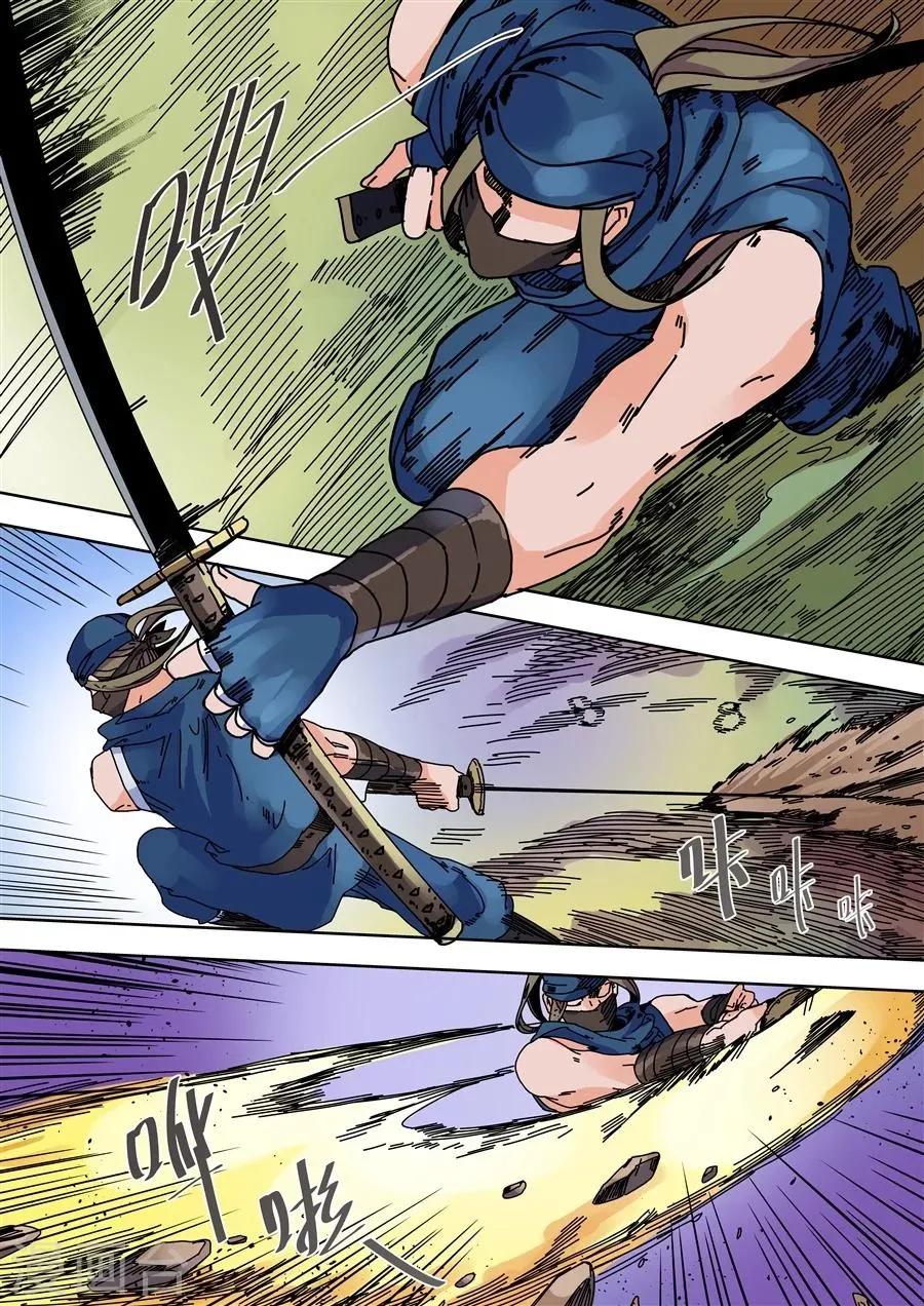 第77话 第9页