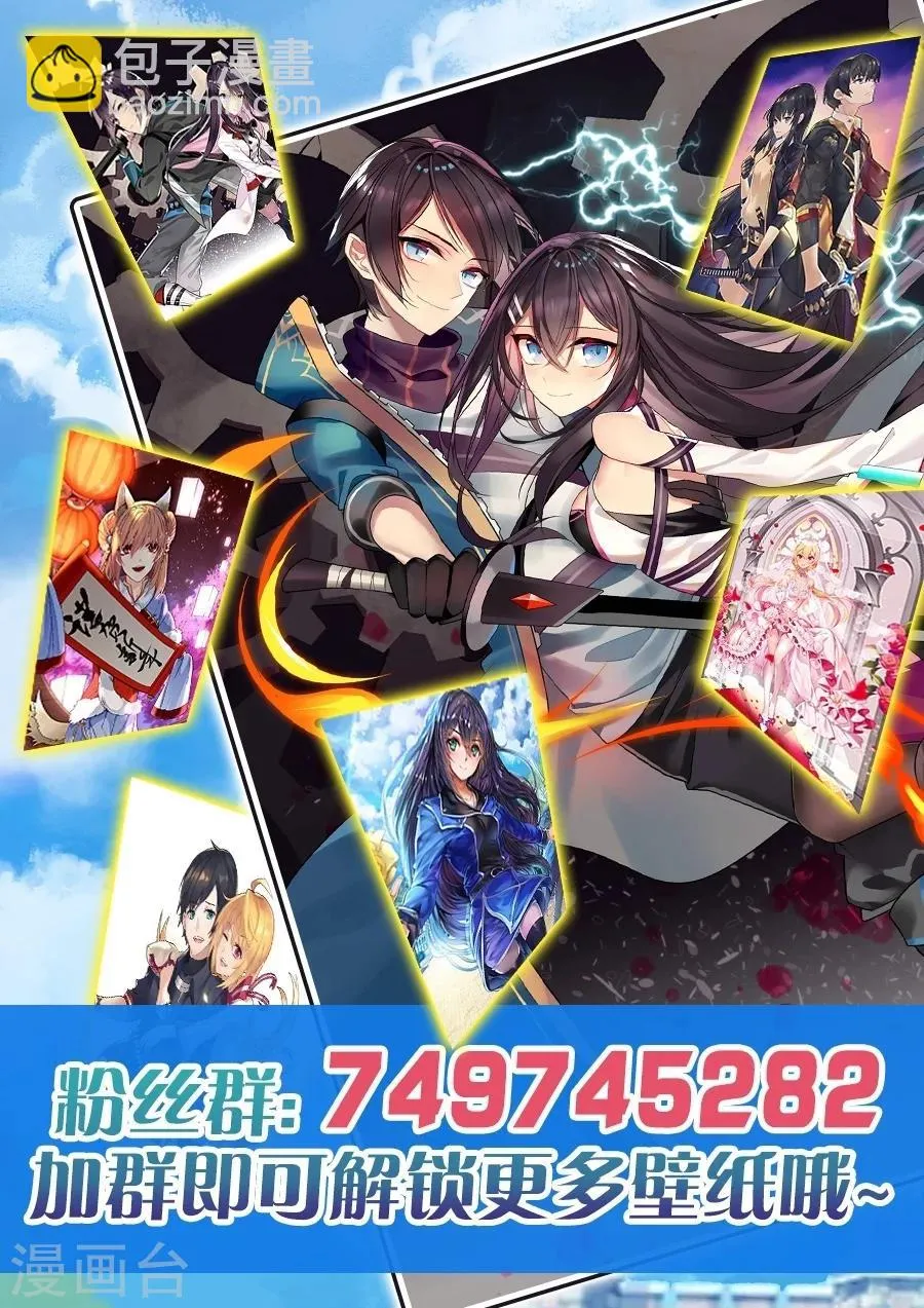 第78话 第15页
