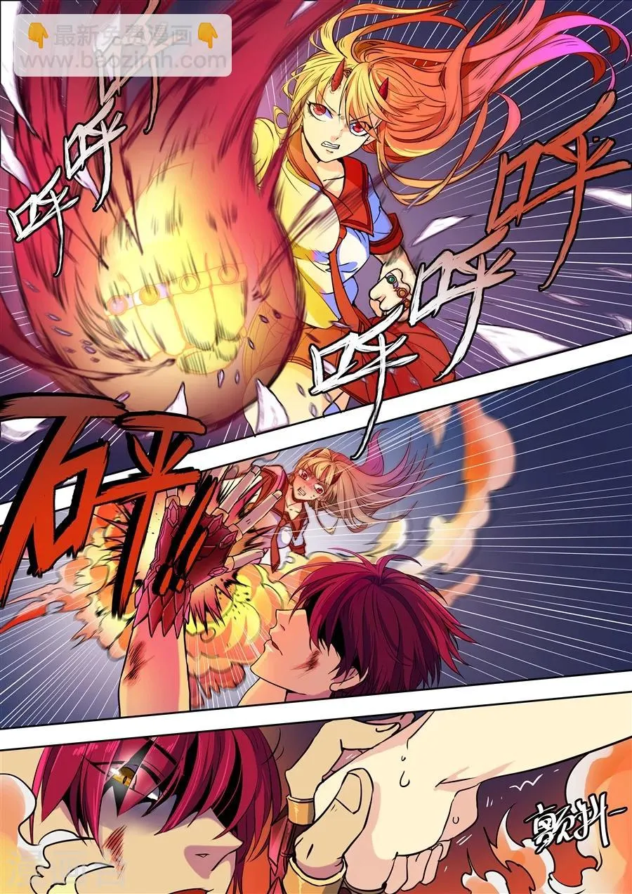 第89话 第4页