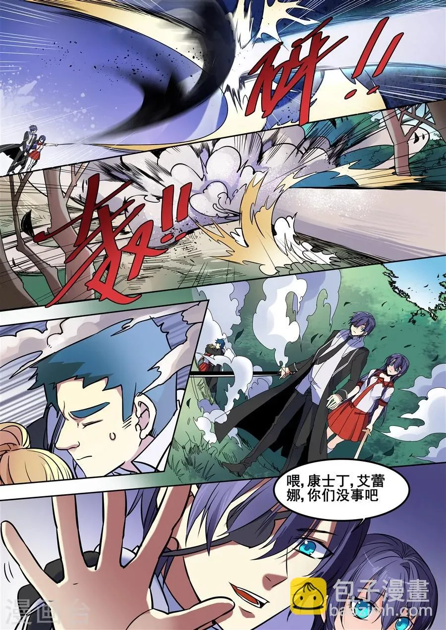 第98话 第3页