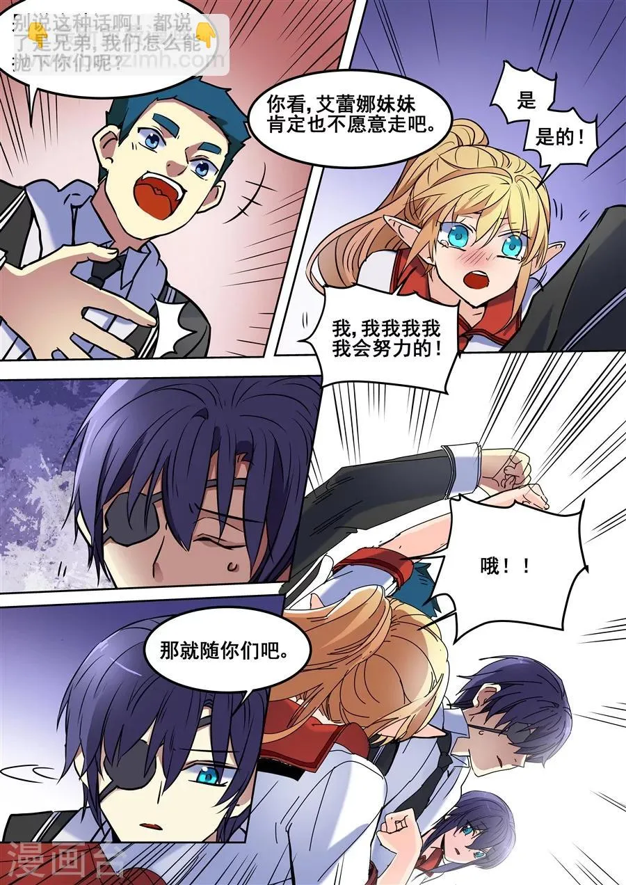 第99话 第13页