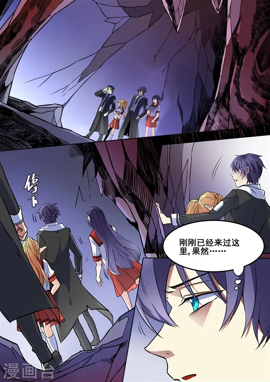 第100话 第2页