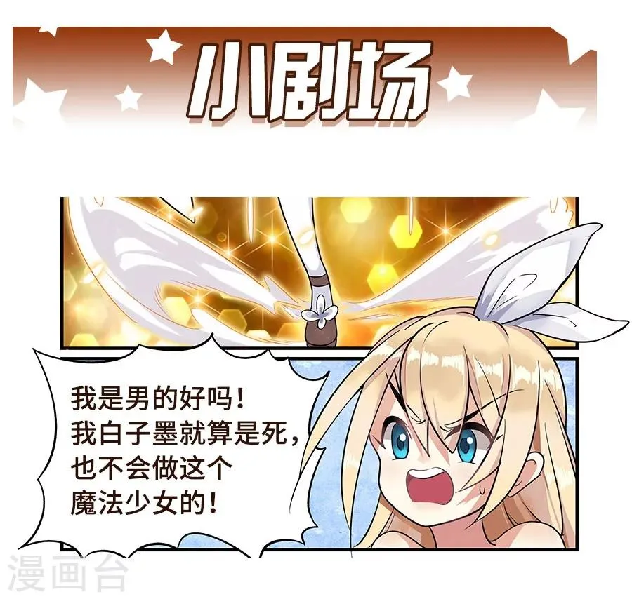 第105话 第14页