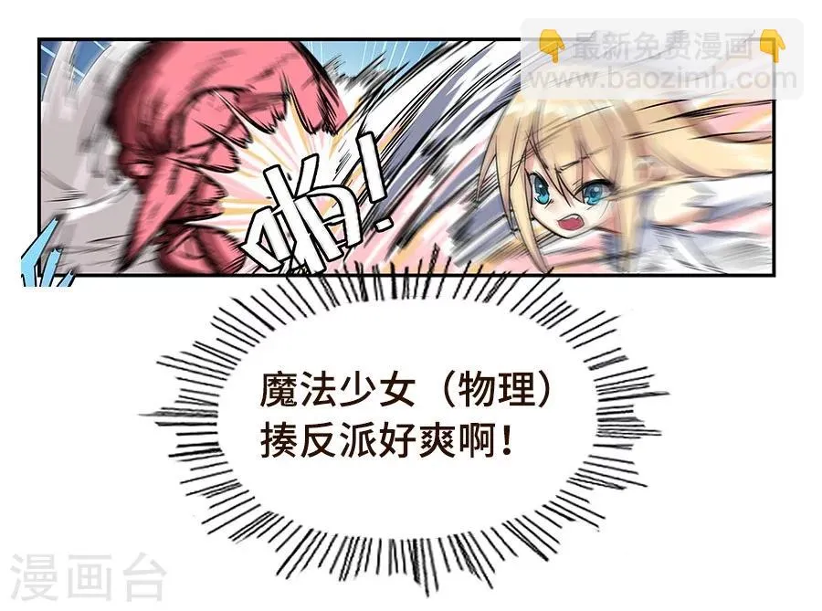 第105话 第15页