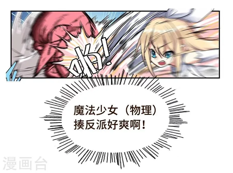 第106话 第17页