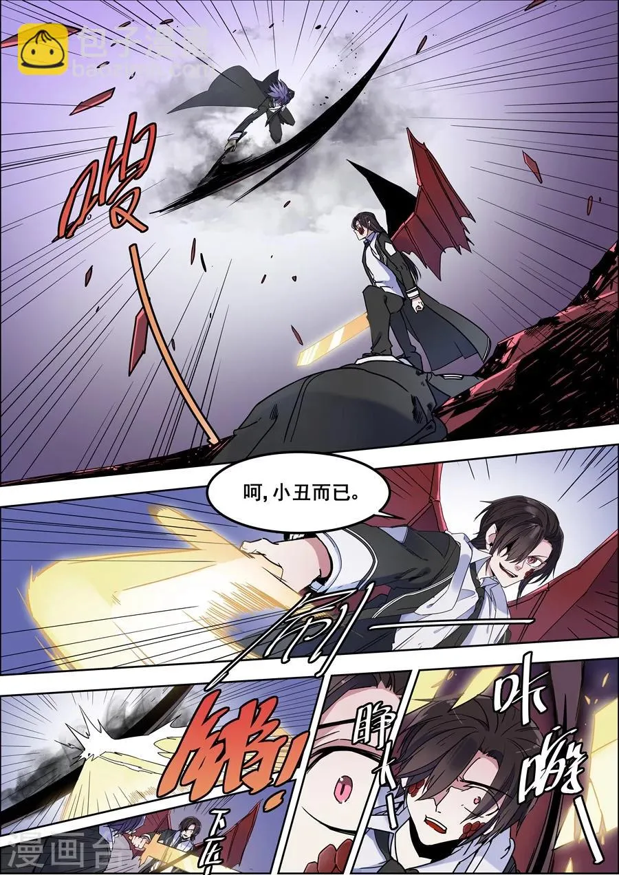 第107话 第2页
