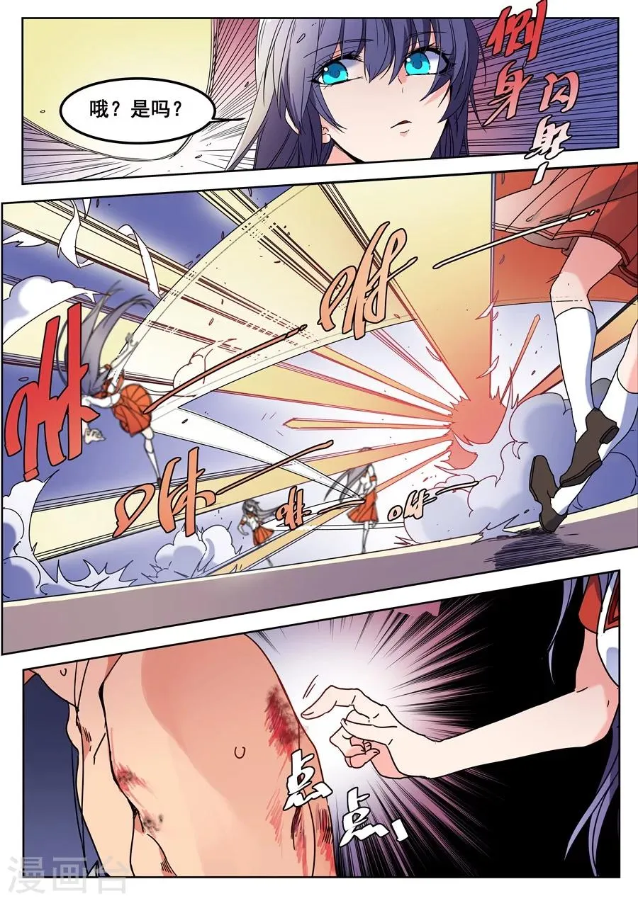 第114话 第12页