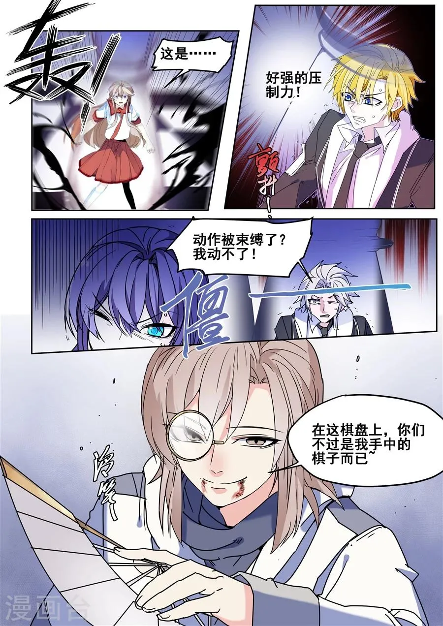 第126话 第4页