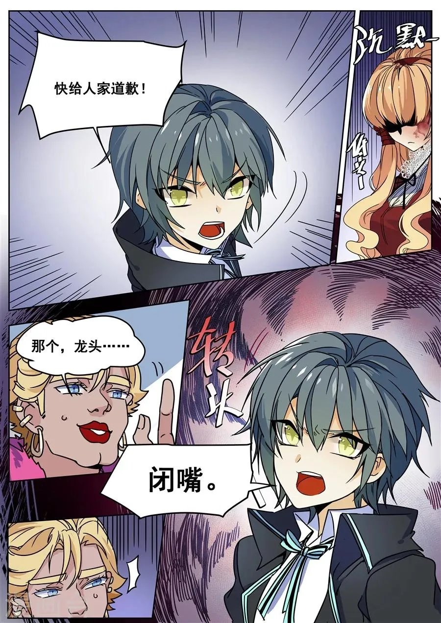 第128话 第12页
