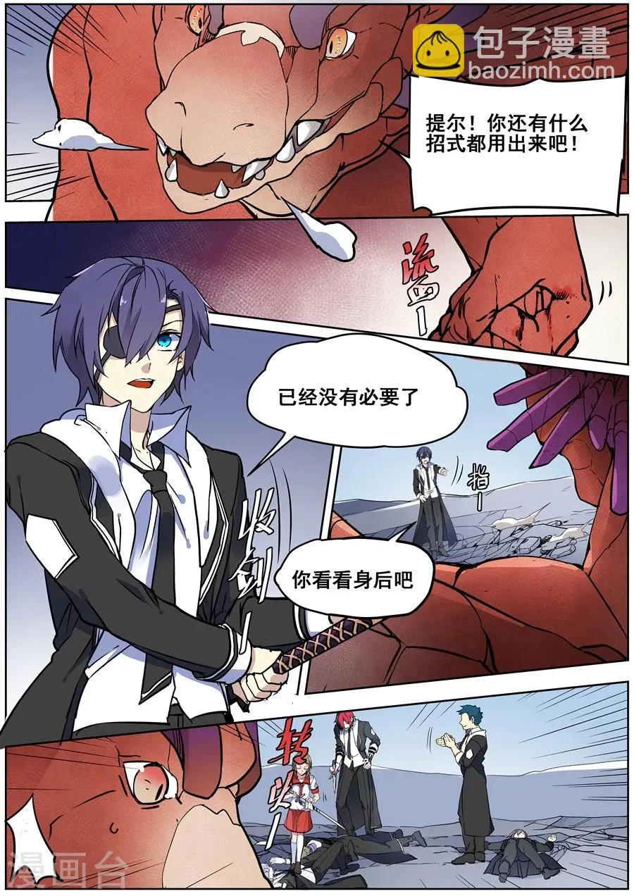 第132话 第13页
