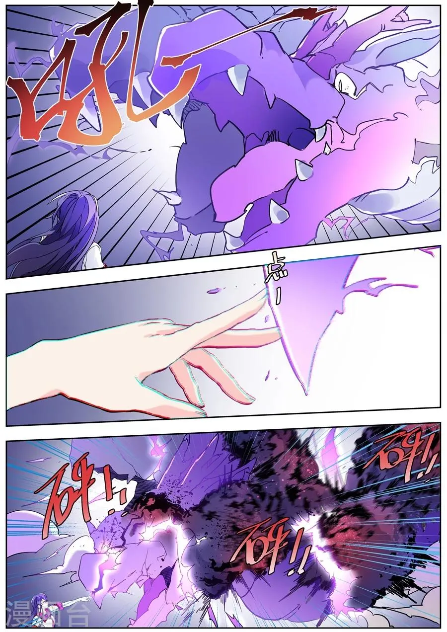第133话 第12页