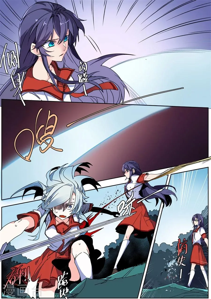 第134话 第5页