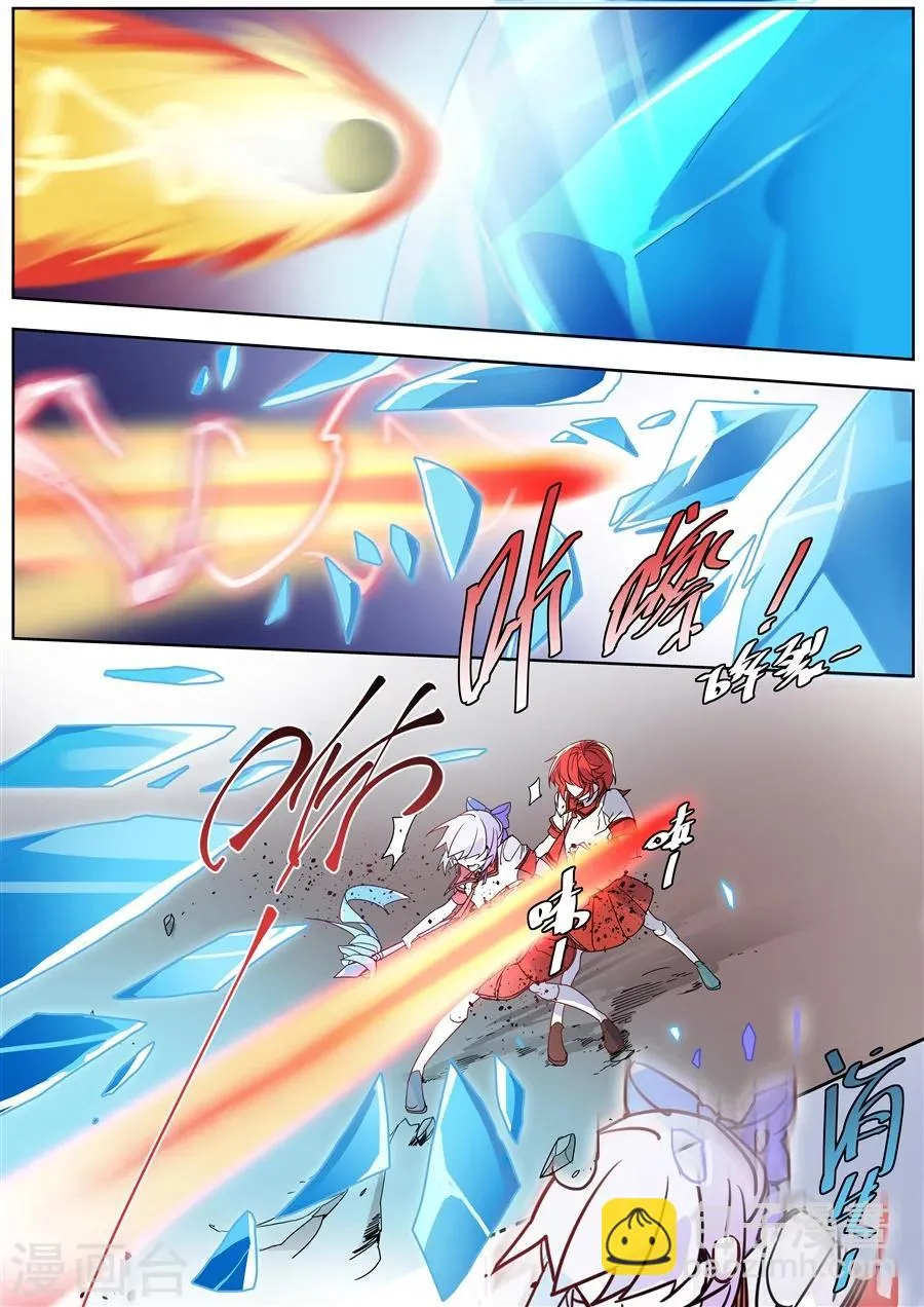 第134话 第11页