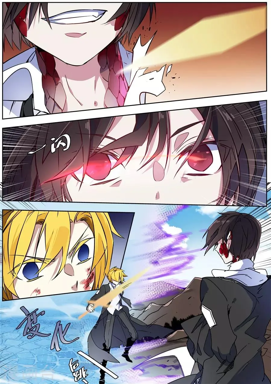 第140话 第2页