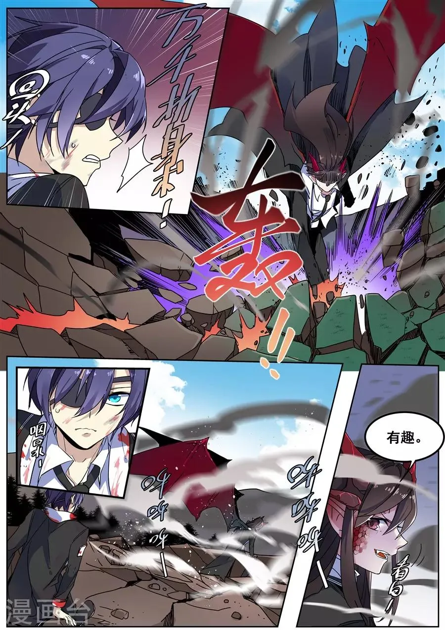 第140话 第11页