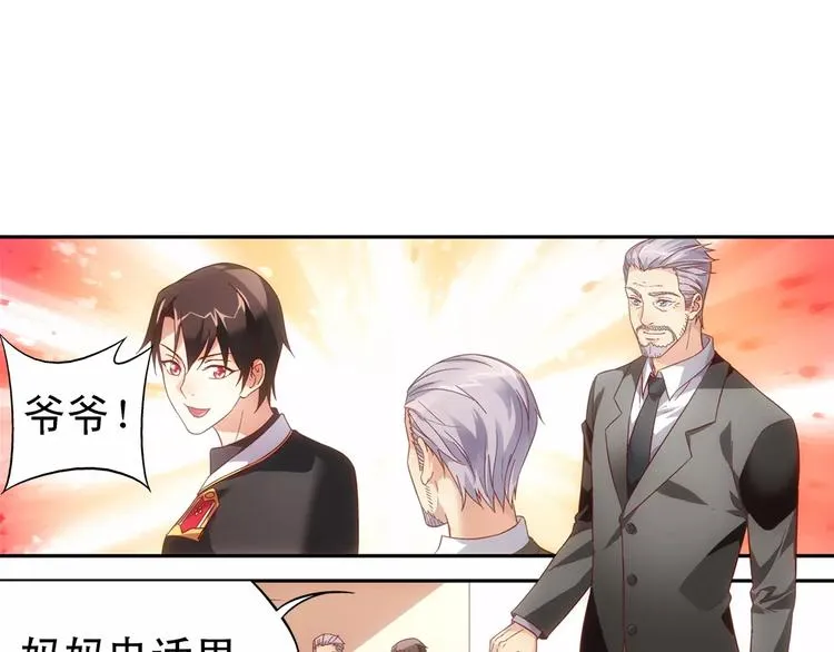 第58话 第1页