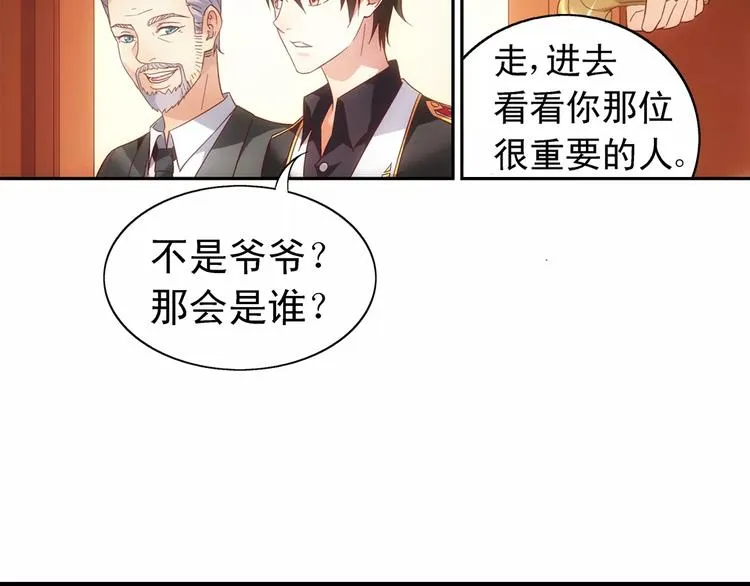 第58话 第3页
