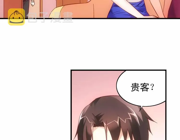 第58话 第5页