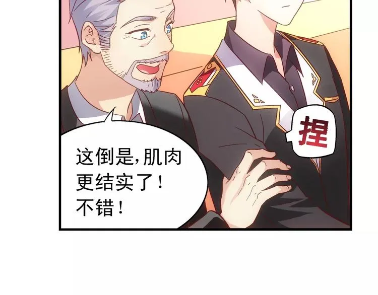 第58话 第12页
