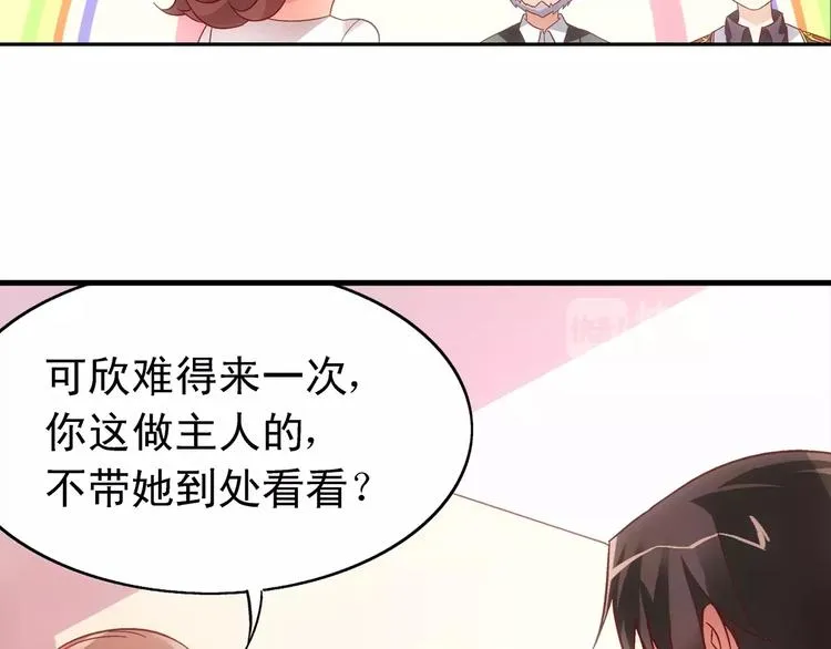 第58话 第15页