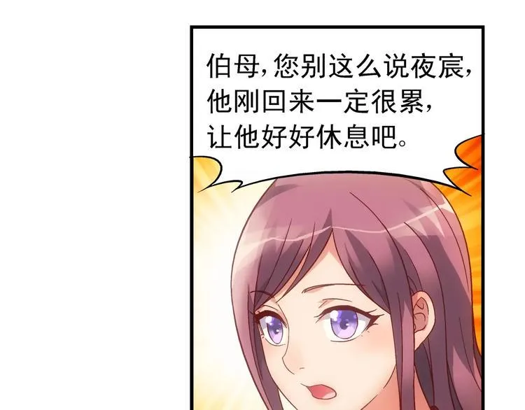 第58话 第17页