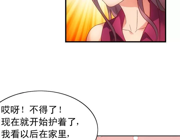 第58话 第18页