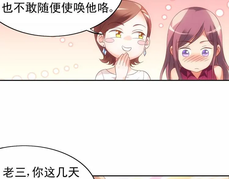 第58话 第19页