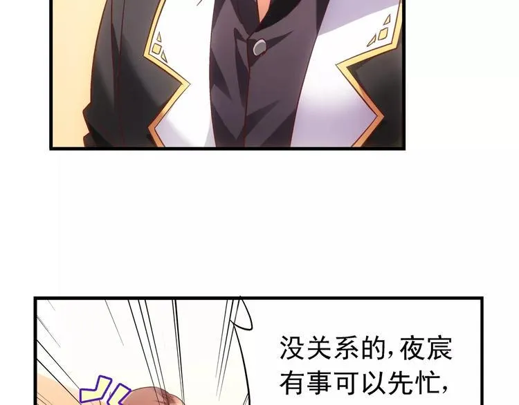 第58话 第23页