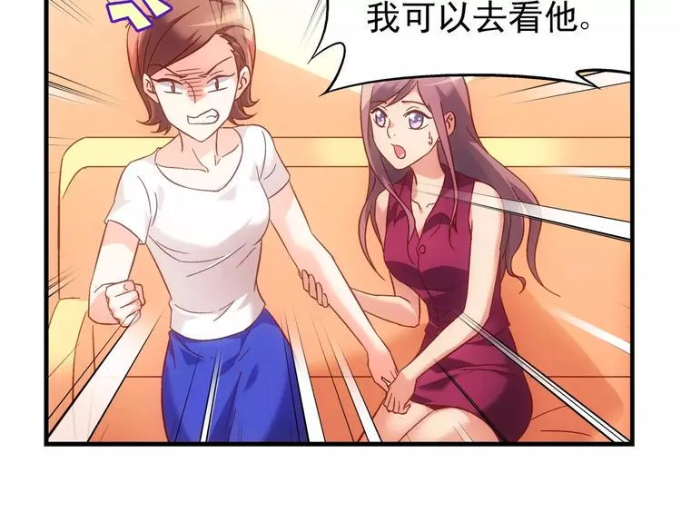 第58话 第24页