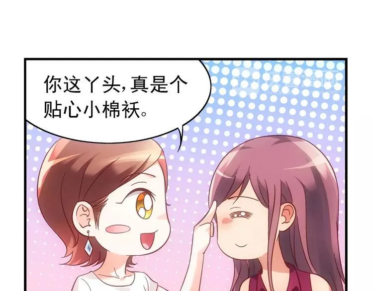 第58话 第25页