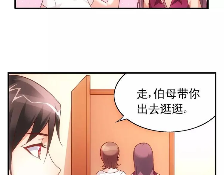 第58话 第26页