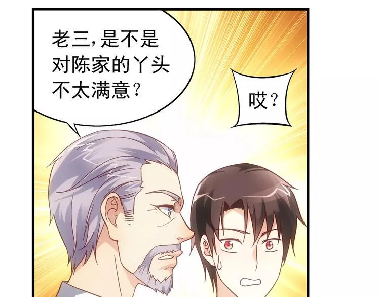 第58话 第29页
