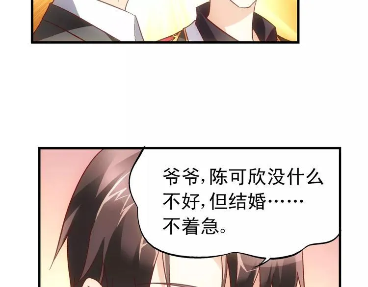 第58话 第30页